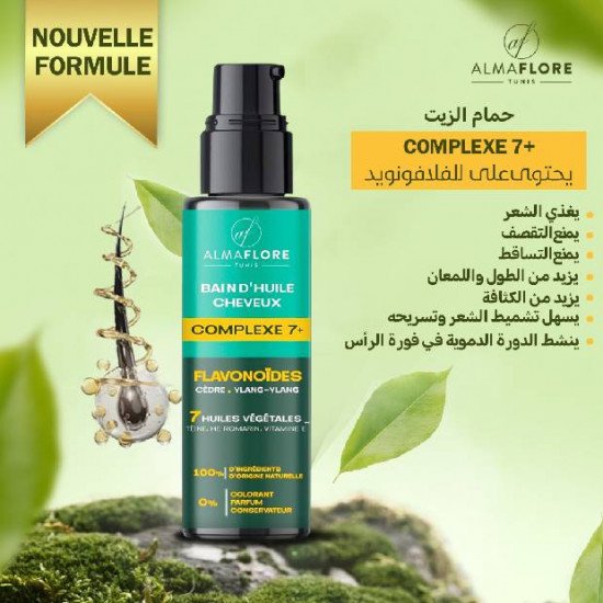 ALMAFLORE Bain d'huile 100ML ALMAFLORE Bain d'huile 100ML