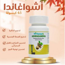 Bio Plantana Ashwagandha 45 Gelules