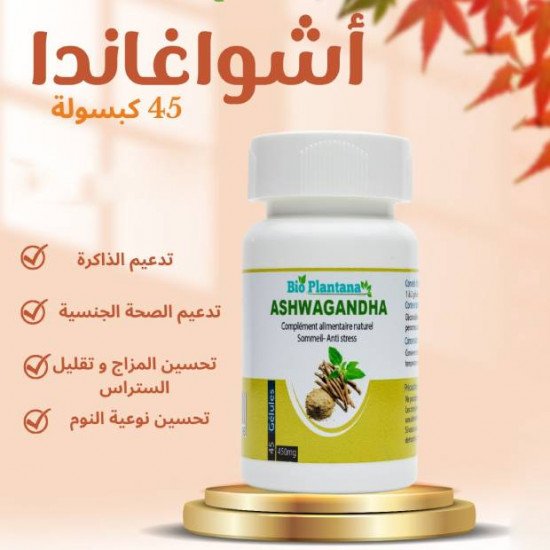 Bio Plantana Ashwagandha 45 Gelules