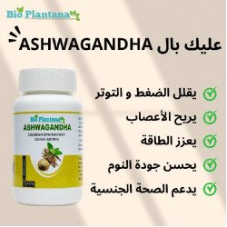 Bio Plantana Ashwagandha 80 Gelules