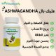 Bio Plantana Ashwagandha 80 Gelules