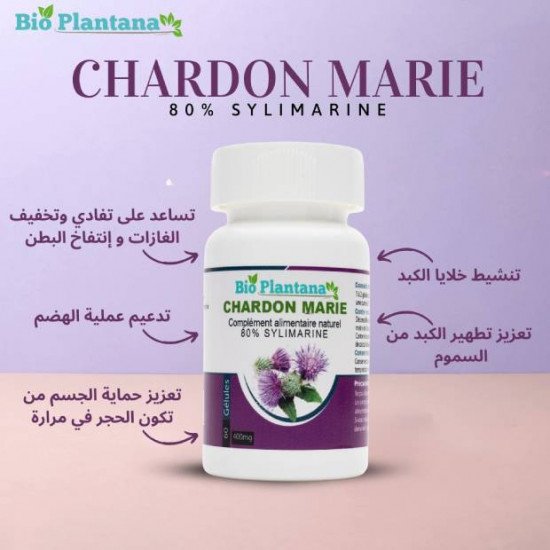 Bio Plantana Chardon Marie 60 Gelules