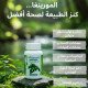 Bio Plantana Moringa 90 Gelules