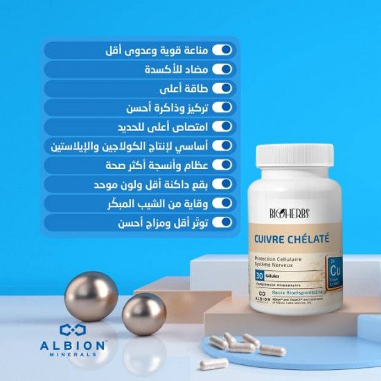 BIOHERBS CUIVRE CHELATE 30 GELULES BIOHERBS CUIVRE CHELATE 30 GELULES