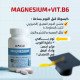 BIOHERBS Magnesium Bisglycinate + Vitamine B6 60 Gelules