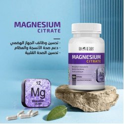 BIOHERBS MAGNESIUM CITRATE 60 GELULES BIOHERBS MAGNESIUM CITRATE 60 GELULES