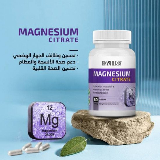 BIOHERBS MAGNESIUM CITRATE 60 GELULES BIOHERBS MAGNESIUM CITRATE 60 GELULES