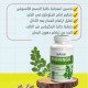 BIOHERBS MORINGA 100 GELULES