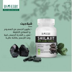 BIOHERBS SHILAJIT 60 GELULES