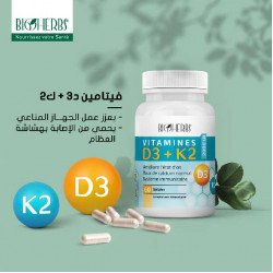 BIOHERBS VITAMINES D3+K2 30 GELULES