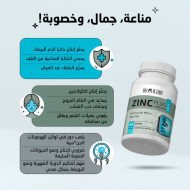 BIOHERBS ZINC PLUS + ACEROLA 60 Gelules