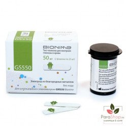 BIONIME bandelettes - GS550 (50 UI) BIONIME bandelettes - GS550 (50 UI)