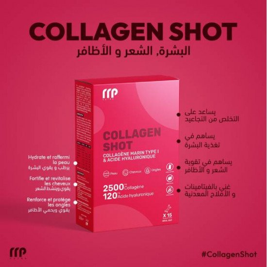 Collagen Beauty Shots Collagene Marin et Acide Hyaluronique 15 Sticks