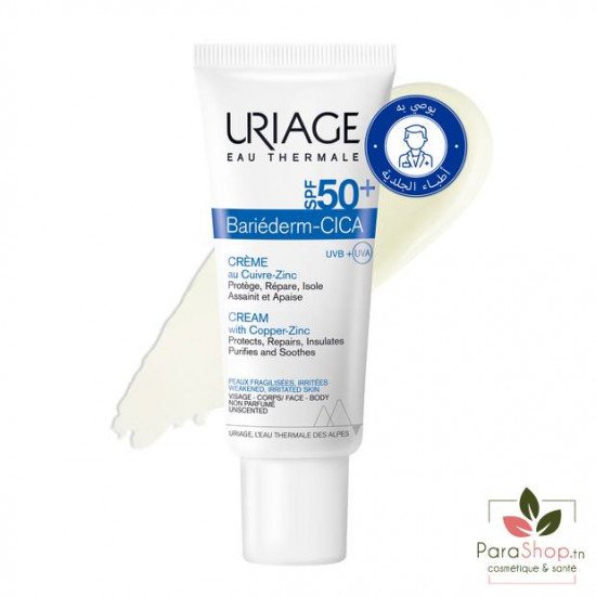 URIAGE BARIEDERM CICA CREME SPF50+ 40ML URIAGE BARIEDERM CICA CREME SPF50+ 40ML