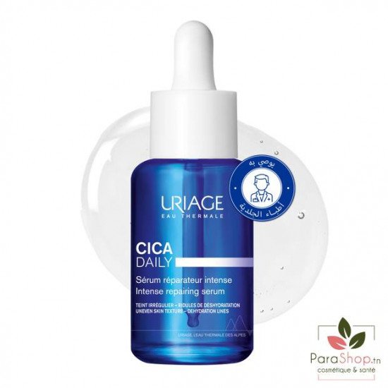 URIAGE CICA DAILY SERUM 30ML URIAGE CICA DAILY SERUM 30ML