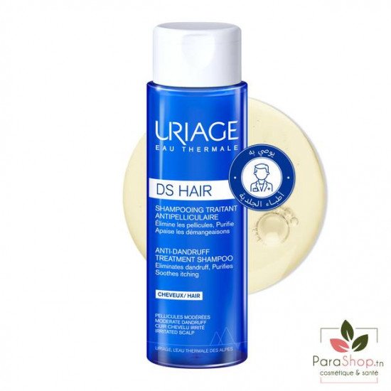 URIAGE DS HAIR SHAMPOOING ANTI PELLICULAIRE 200ML URIAGE DS HAIR SHAMPOOING ANTI PELLICULAIRE 200ML