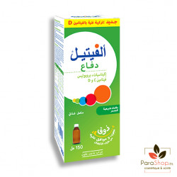 ALVITYL Défenses Sirop - 150ML ALVITYL Défenses Sirop - 150ML