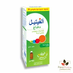 ALVITYL Défenses Sirop - 150ML