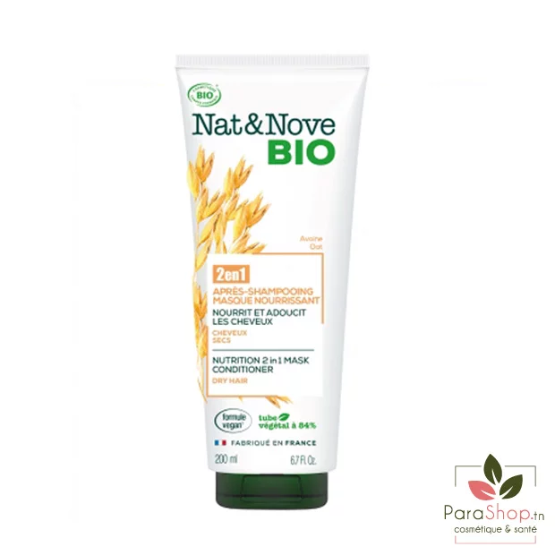 Шампунь naturanove bio инжир. Nat nove bio. Шампунь nat nove. Твердый очищающий шампунь для жирных волос nat & nove bio shampoo bar. Nat nove bio.